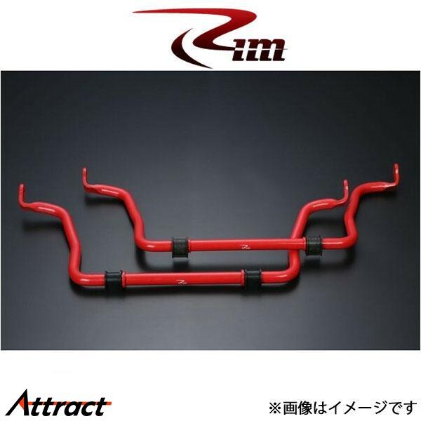 Rim 強化スタビライザー [中実モデル 29φ ]ジムニー/ジムニーシエラ JB64W/JB74W...