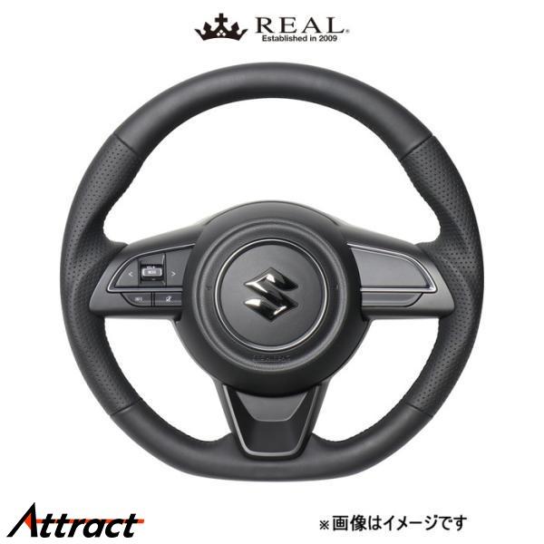 レアル ステアリング オリジナルシリーズ(オールレザー)スイフト スポーツ ZC33S SZA-LP...