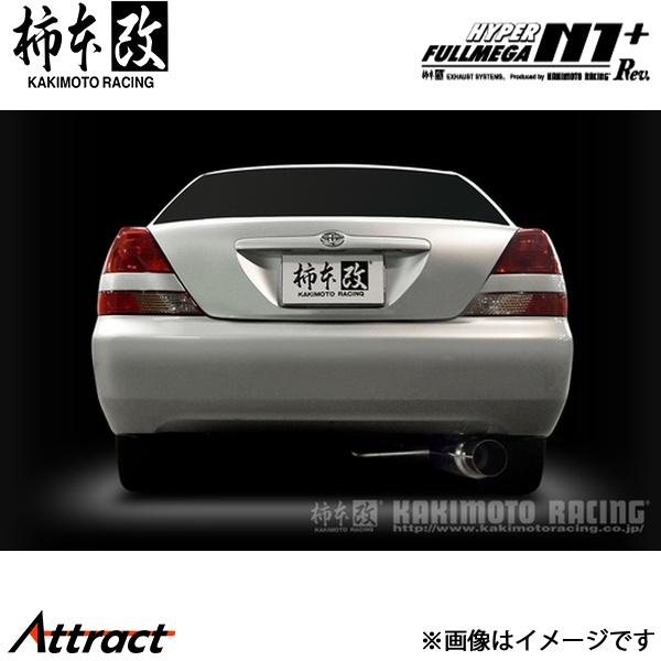 柿本改 マークII GH-JZX110 HYPER FULLMEGA N1+ Rev. マフラー J...