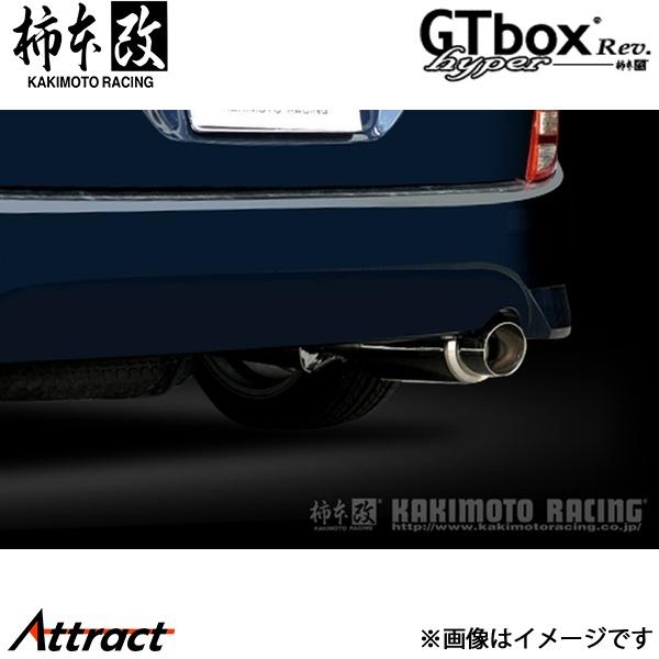 柿本改 アイシス CBA/DBA-ANM10G hyper GTbox Rev. マフラー JASM...