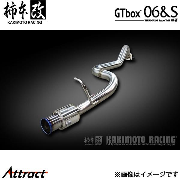 柿本改 レジアスエース QDF-GDH206V GTbox 06&amp;S マフラー JQR認証 T443...