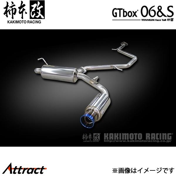 柿本改 C-HR 3BA-NGX10 GTbox 06&amp;S マフラー JQR認証 T443164 柿...