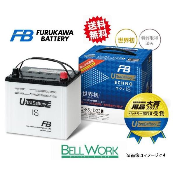 古河電池 UQ85/D23L ウルトラバッテリー エクノIS カーバッテリー 三菱 ミラージュ／ラン...