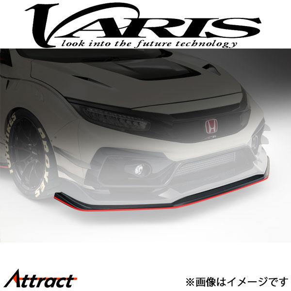バリス エクステンションリップ for フロントバンパー シビック タイプR FK8 VAHO-03...