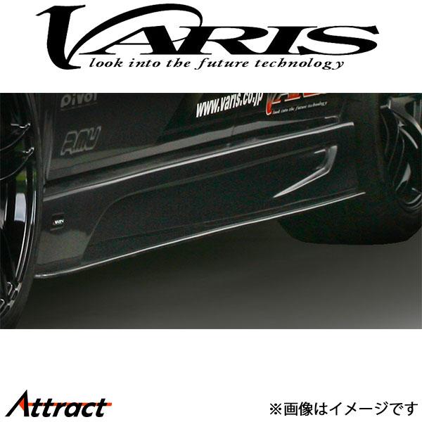 バリス Solid Joker サイドスカート for ワイドボディ+サイドアンダーボード ランサー...