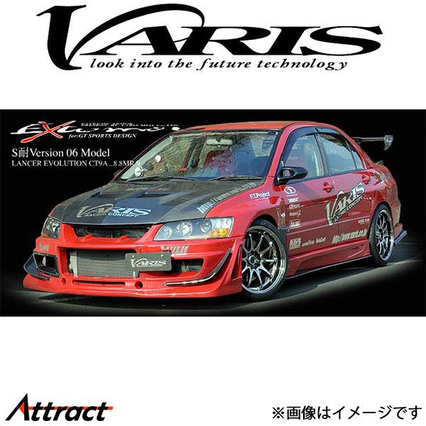 バリス Solid Joker サイドスカート for ワイドボディ+サイドアンダーボード ランサー...