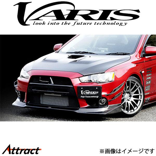 バリス フロントスポイラー ランサーエボリューションX CZ4A VAMI-111 VARIS エア...