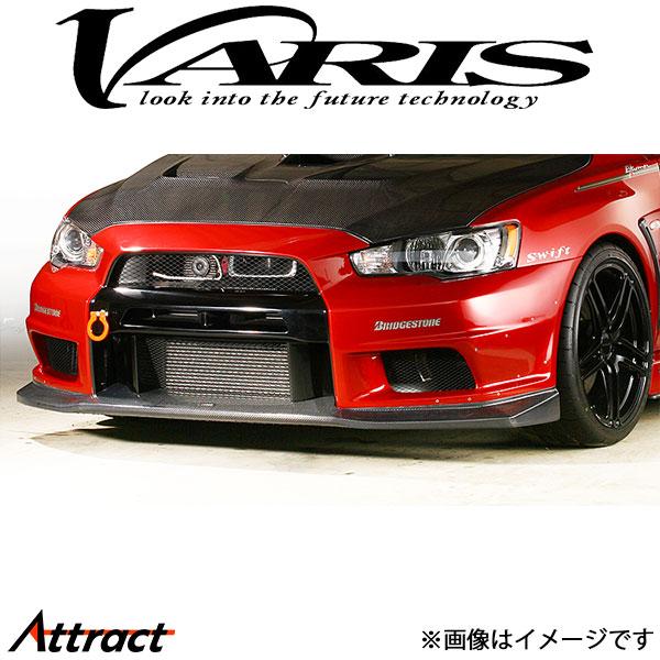 バリス アンダーリップ 単品 ランサーエボリューションX CZ4A VAMI-123 VARIS エ...