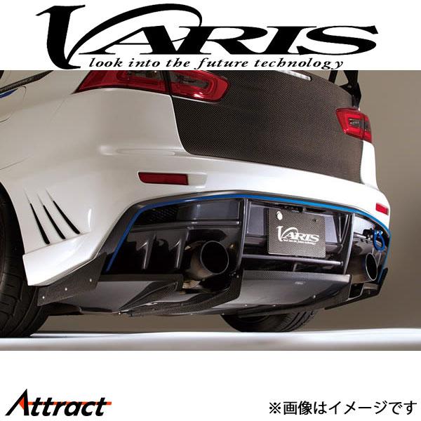 バリス リアバンパー ランサーエボリューションX CZ4A VAMI-204 VARIS エアロ 外...