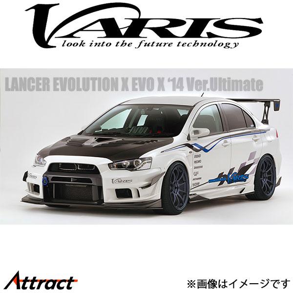 バリス フロントバンパー用交換部品 ランサーエボリューションX CZ4A VAMI-215 VARI...