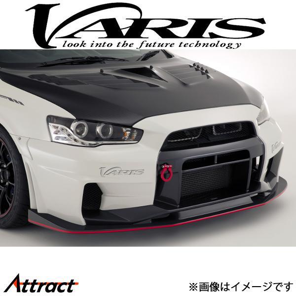 バリス フロントバンパー Ver.3 ランサーエボリューションX CZ4A VAMI-224 VAR...