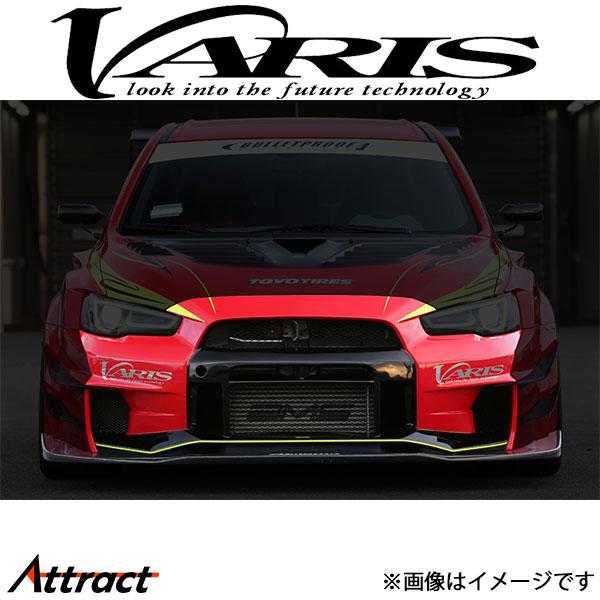 バリス フロントバンパー Ver.3+フロントリップ for ワイド ランサーエボリューションX C...