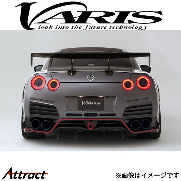 バリス Circuit Ver. GT-WING ユーロ センターマウント スカイライン GT-R ...