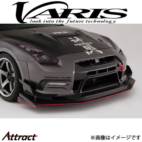バリス Circuit Ver. フロントバンパーユニット スカイライン GT-R R35 VANI...