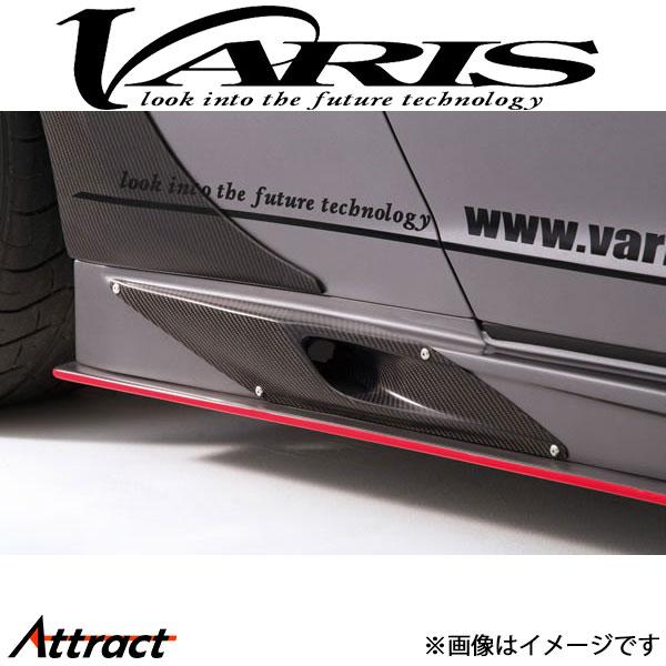 バリス ブレーキダクト スカイライン GT-R R35 VANI-108 VARIS エアロ 外装 ...