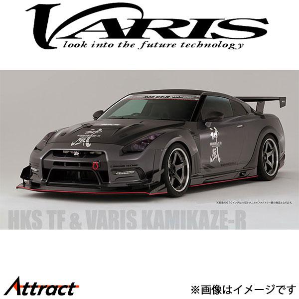 バリス 神風 R Super Sonic リアバンパー スカイライン GT-R R35 VANI-1...