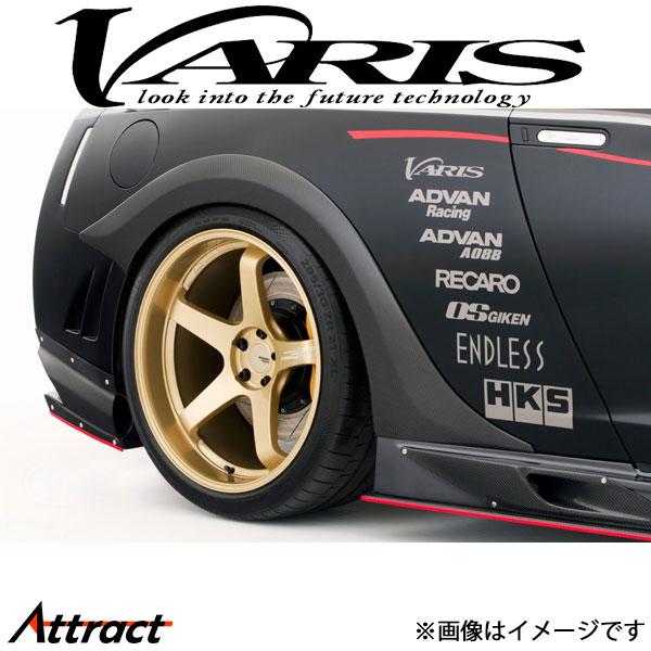 バリス リアフェンダー 左右セット スカイライン GT-R R35 VANI-115 VARIS エ...