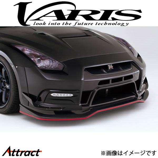 バリス フロントバンパーユニット デイライト スカイライン GT-R R35 VANI-119 VA...