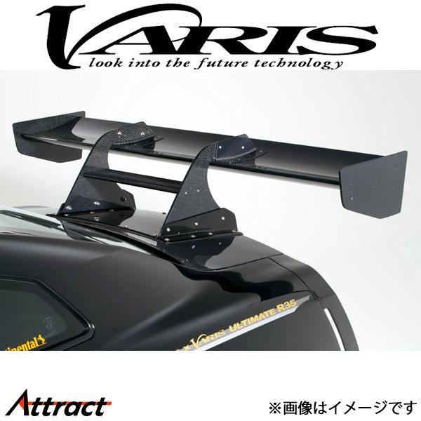 バリス 神風 R Super Sonic GT-WING for レーシング+マウントブラケット ス...