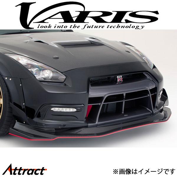 バリス フロントバンパー Ver.2+サイド用アンダーリップ スカイライン GT-R R35 VAN...