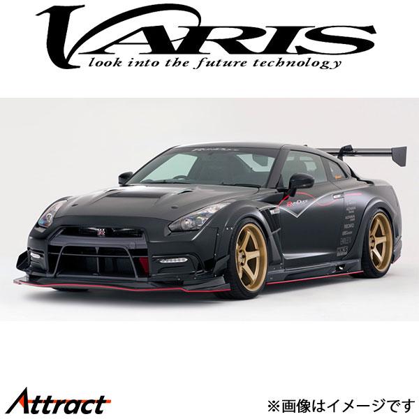 バリス ビックカナード Ver.2 for ワイド用アンダーリップ スカイライン GT-R R35 ...