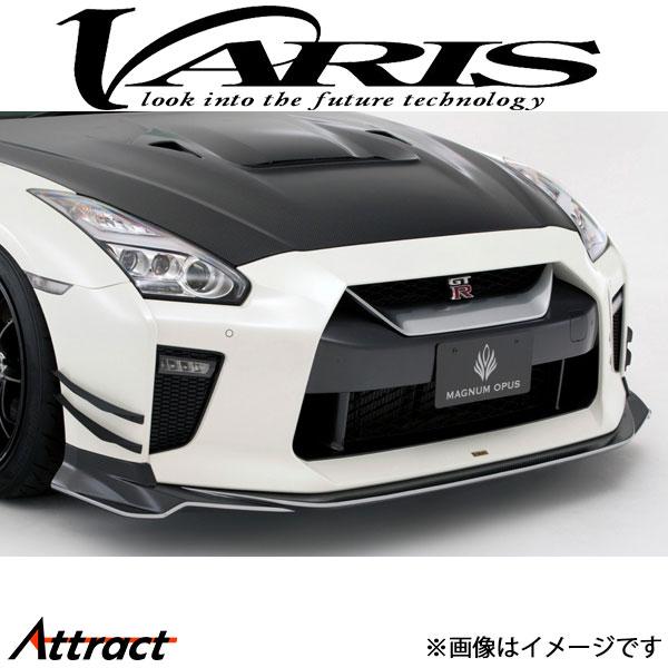 バリス フロントスポイラー スカイライン GT-R R35 VANI-234 VARIS エアロ 外...