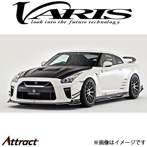 バリス カナード for ノーマルバンパー スカイライン GT-R R35 VANI-235 VAR...
