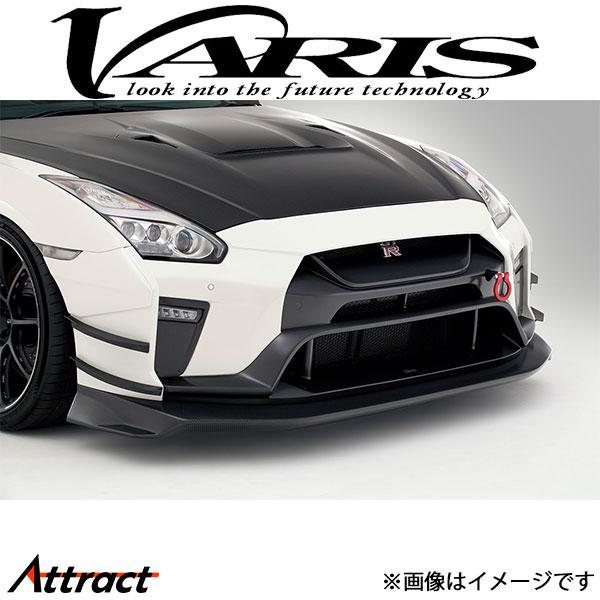 バリス フロントバンパー Ver.3 スカイライン GT-R R35 VANI-241C VARIS...