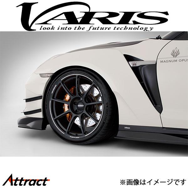 バリス フロントフェンダー Ver.3 片側20mmワイド 左右セット スカイライン GT-R R3...