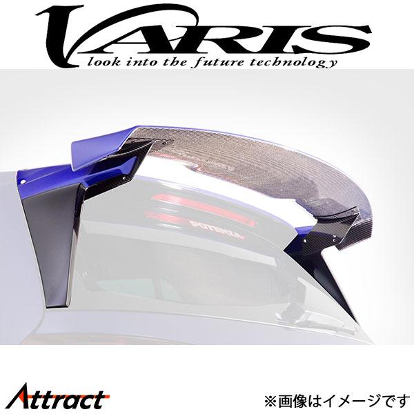 バリス GT-WING ハイパーナローII 1200mm ウイングベースセット ゴルフVII 7.5...