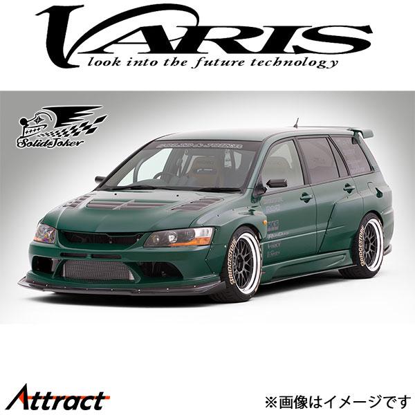 バリス クーリングボンネット ランサーエボリューションIX VBMI-115 VARIS エアロ 外...