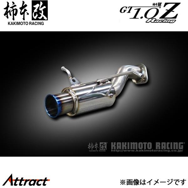 柿本改 ロードスターRF 5BA-NDERE GT1.0Z Racing マフラー 競技専用品 Z1...