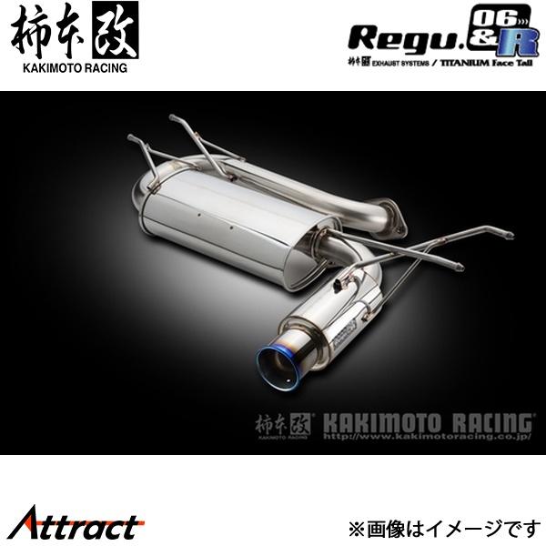 柿本改 ロードスター DBA/5BA-ND5RC Regu.06 &amp; R マフラー JQR認証 Z2...