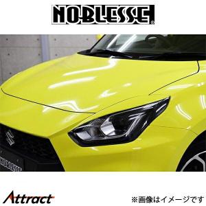ノブレッセ アイライン (塗装済/ABS)スイフトスポーツ ZC33S Z33S-EL-ZWP NOBLESSE エアロ 外装｜Attract