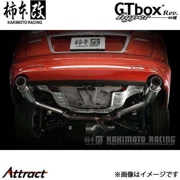 柿本改 MPV DBA-LY3P hyper GTbox Rev. マフラー JASMA認定 Z41...