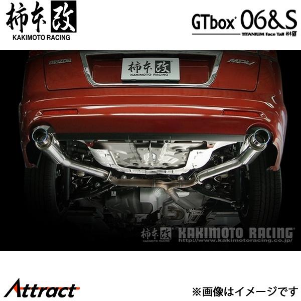 柿本改 MPV DBA-LY3P GTbox 06&amp;S マフラー JASMA認定 Z42312 柿本...