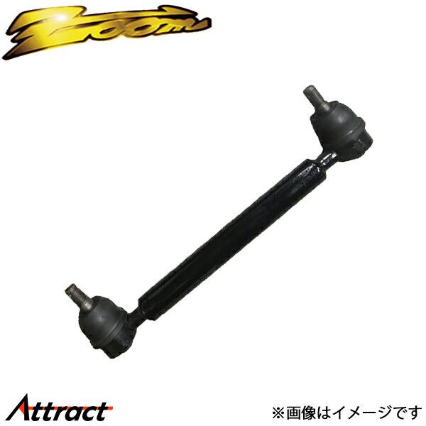 ズーム セレナ KVC23 ダウンフォース リンク リア左右セット ZNI0480062DC ZOO...