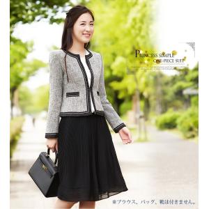 スカートスーツ　 ビジネススーツ 結婚式スーツ 入学式スーツ