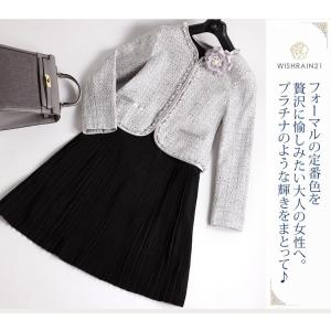 スカートスーツ  結婚式　入学式 入園式 卒業式  卒園式