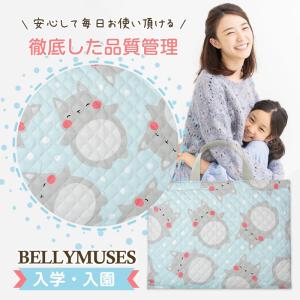 【即日発送】レッスンバッグ 男の子 女の子 向...の詳細画像4