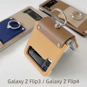 ギャラクシー Samsung Galaxy Z Flip3 5G ケース Galaxy Z Flip4  ケース 背面保護 Galaxy Z Flip4 5G リング付き 落下防止 Galaxy Z Flip3 5G カバー PUレザー