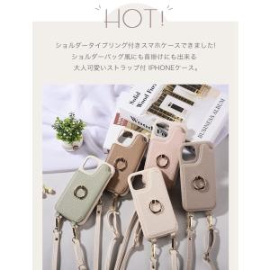【即日発送】ショルダー スマホケース iPho...の詳細画像1