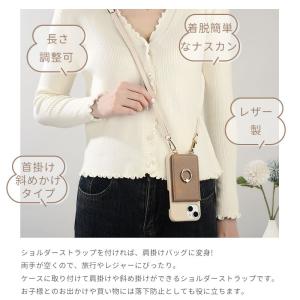 【即日発送】ショルダー付き スマホケース カー...の詳細画像2