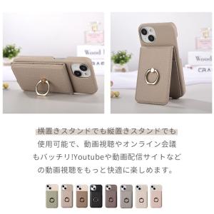 【即日発送】ショルダー付き スマホケース カー...の詳細画像5