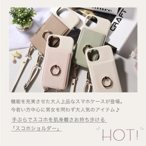 【ショルダーバッグ風 スマホケース】Googl...の詳細画像1
