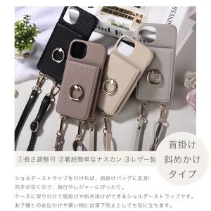 【ショルダーバッグ風 スマホケース】Googl...の詳細画像2