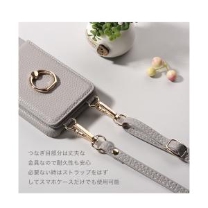 【ショルダーバッグ風 スマホケース】Googl...の詳細画像4