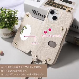 【即日発送】ショルダー付き スマホケース カー...の詳細画像3