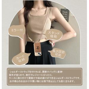 【即日発送】分体式ショルダー付き iPhone...の詳細画像2