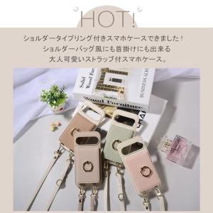 【ショルダーバッグ風 スマホケース】Googl...の詳細画像1